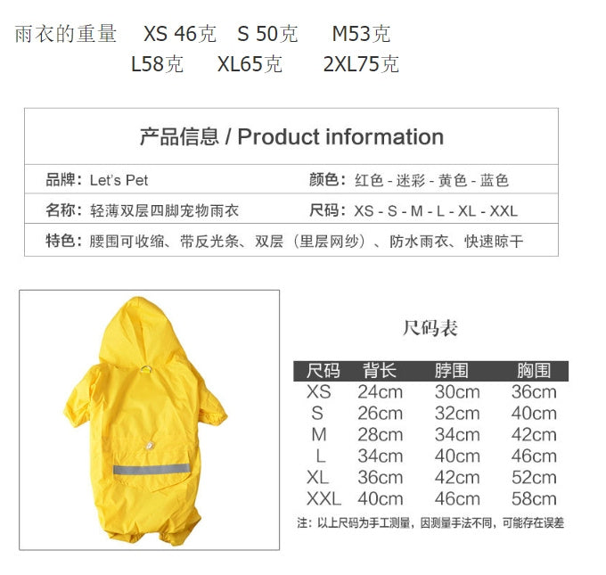 Pet Raincoat Dog Raincoat Four-leg Hooded